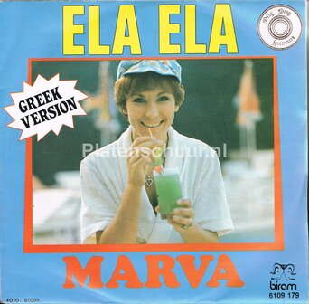 Marva - Ela Ela (griekse versie) / Ela Ela (Instrumentaal)
