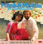 Frank-&amp;-Mirella-Het-Beste-Van-Frank-&amp;-Mirella-De-Verzonken-Stad--(LP)